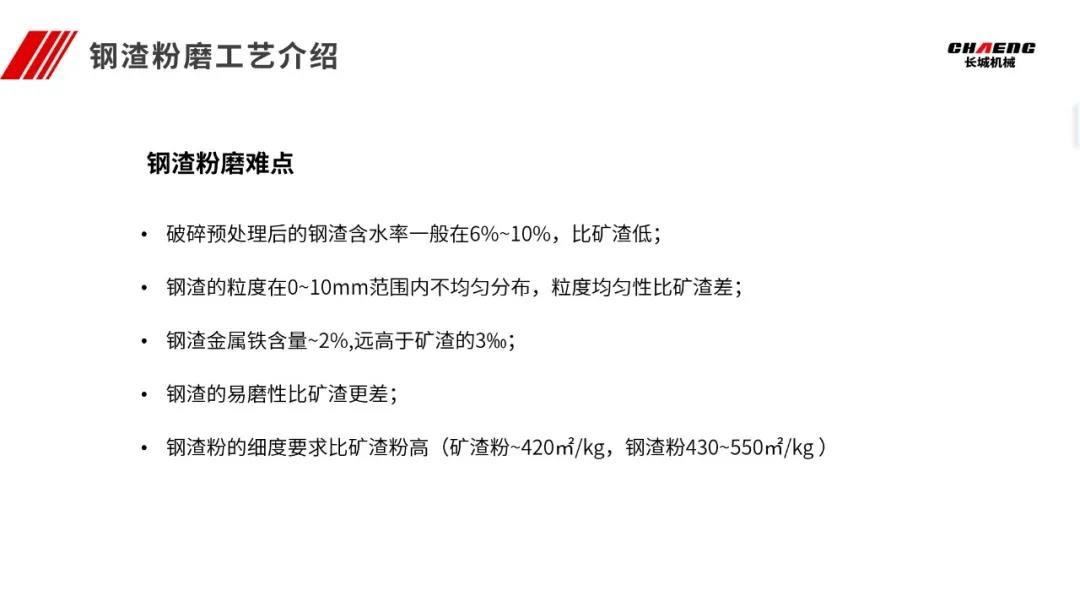 新乡hg1088参会代表做会议汇报 新乡hg1088参会代表做会议汇报