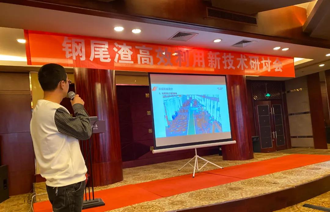 新乡hg1088参会代表做会议汇报 新乡hg1088参会代表做会议汇报