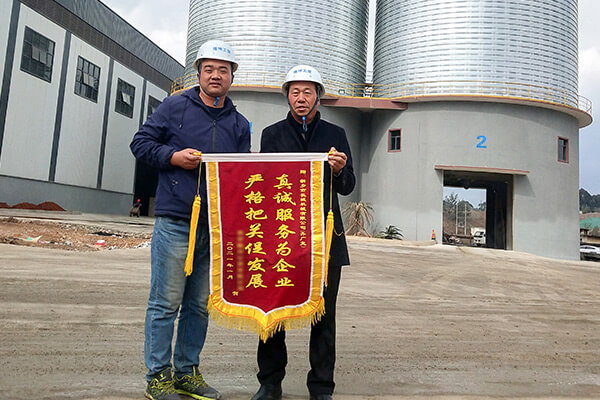 云南客户为新乡hg1088机械送锦旗
