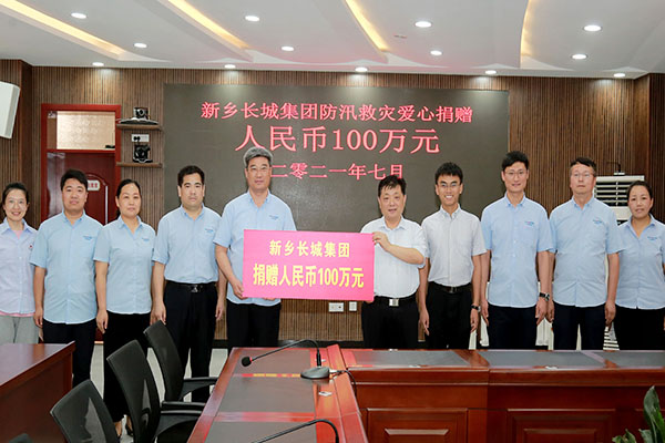 新乡hg1088董事长王纪中率队向孟庄镇党委当局定向捐赠100万元