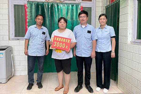 新乡hg1088给受灾员工发放救助金