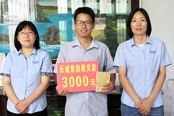 新乡hg1088给受灾员工发放救助金