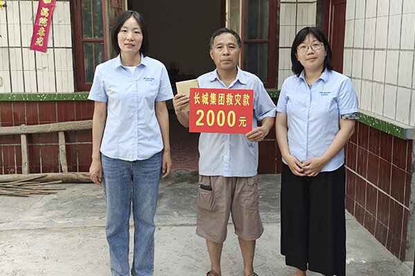新乡hg1088给受灾员工发放救助金