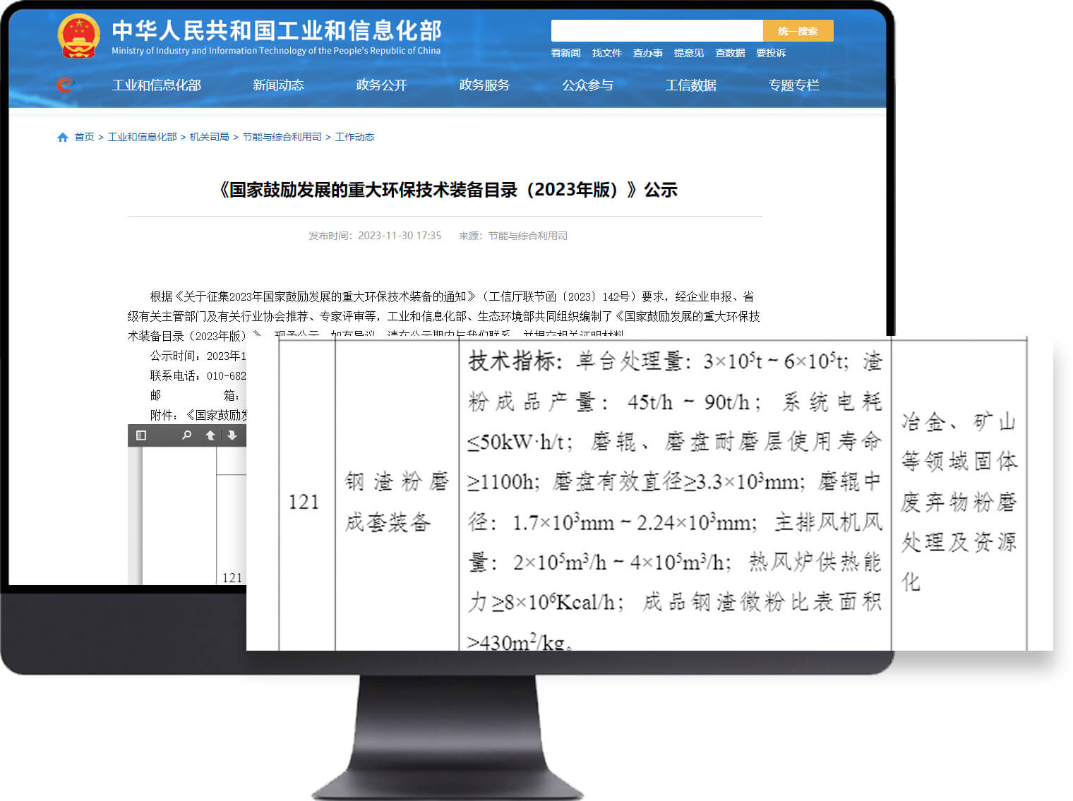 559477cc340c98b04bd189929adffb7d hg1088官网(中国)有限公司