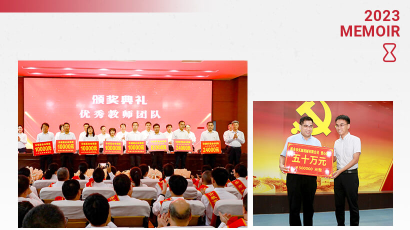 hg1088官网(中国)有限公司