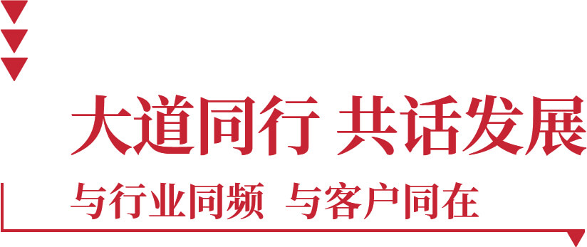 hg1088官网(中国)有限公司
