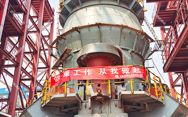 hg1088官网(中国)有限公司