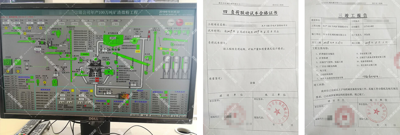 hg1088官网(中国)有限公司