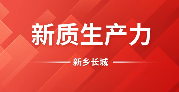 hg1088官网(中国)有限公司
