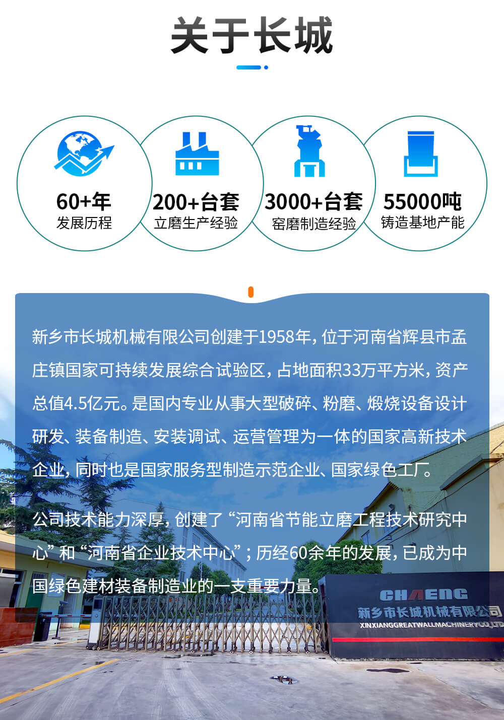 a2a2ef59383e779be4b08092e12b3686 hg1088官网(中国)有限公司