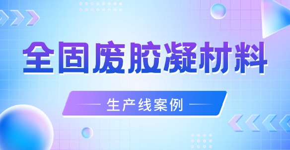 hg1088官网(中国)有限公司
