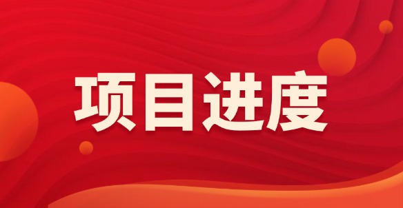 hg1088官网(中国)有限公司