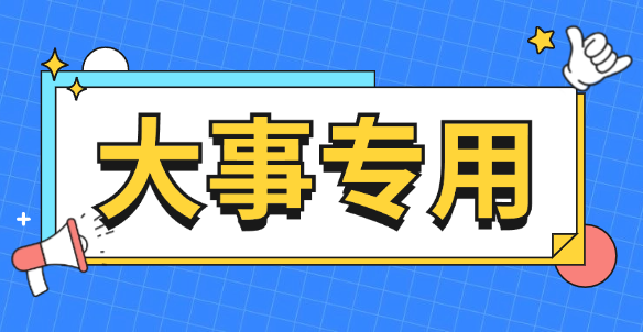 hg1088官网(中国)有限公司