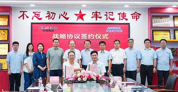 hg1088官网(中国)有限公司
