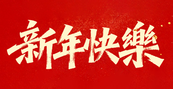 hg1088官网(中国)有限公司