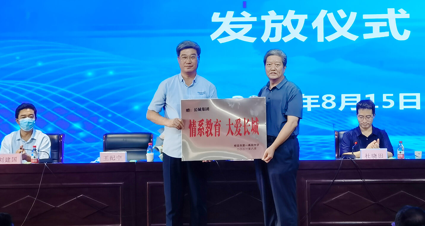 hg1088官网(中国)有限公司