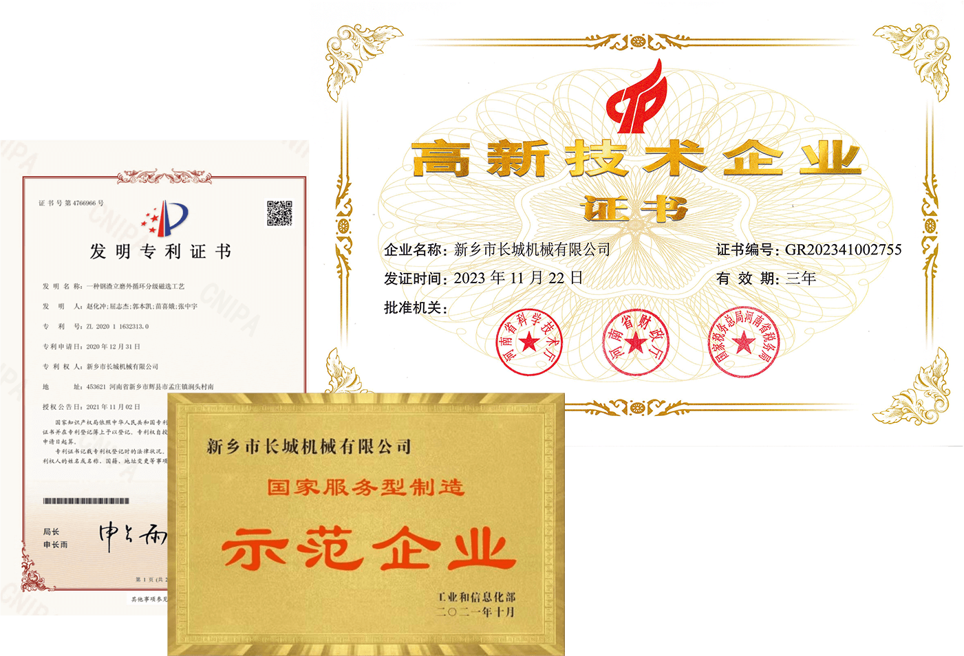 hg1088官网(中国)有限公司