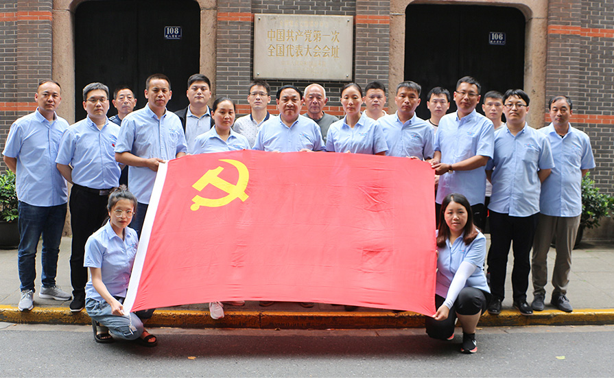 hg1088官网(中国)有限公司