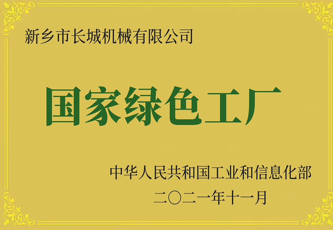 about-mjs2-2 hg1088官网(中国)有限公司