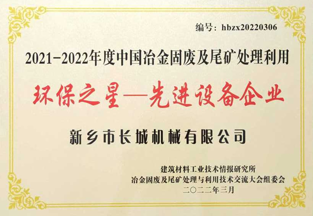 about-mjs2-6 hg1088官网(中国)有限公司