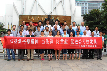 hg1088官网(中国)有限公司