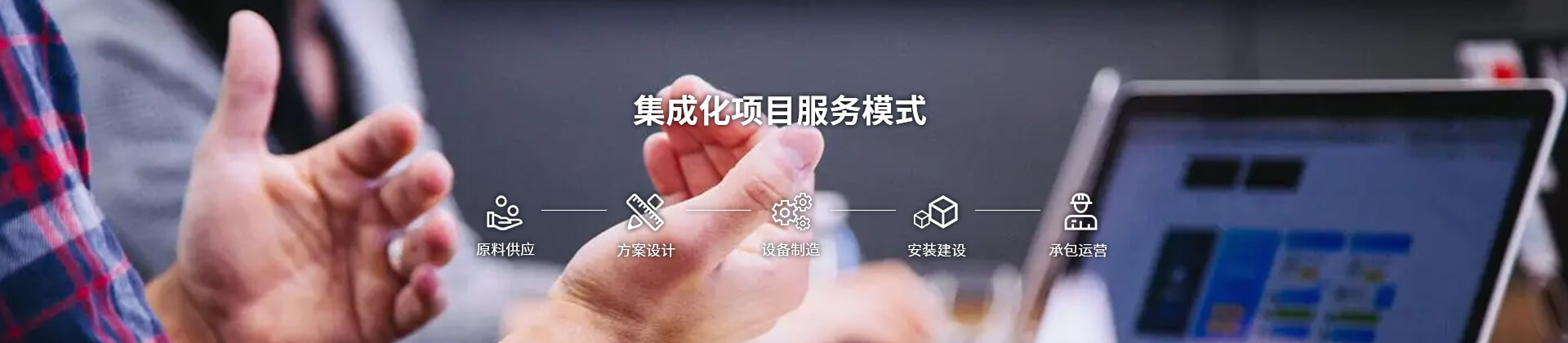 hg1088官网(中国)有限公司
