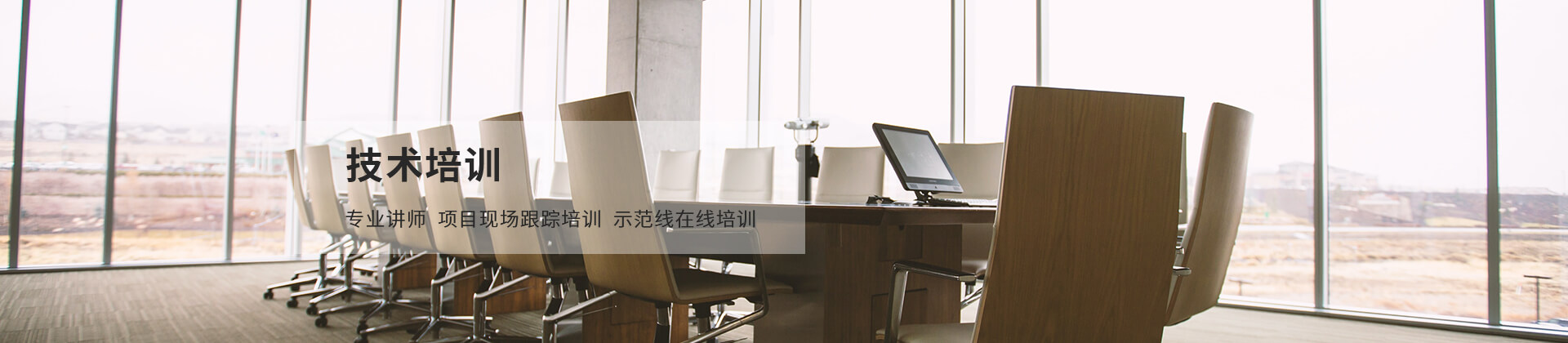 hg1088官网(中国)有限公司