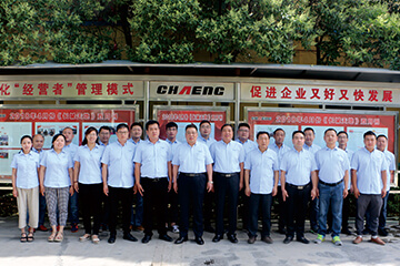 hg1088官网(中国)有限公司
