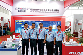 hg1088官网(中国)有限公司