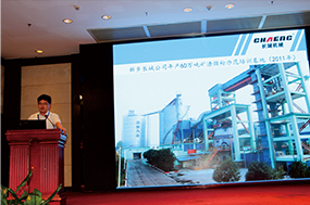 hg1088官网(中国)有限公司