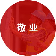 p-wenhua1-1 hg1088官网(中国)有限公司