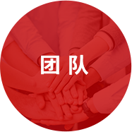 p-wenhua1-5 hg1088官网(中国)有限公司