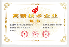 hg1088官网(中国)有限公司