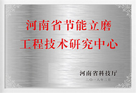 hg1088官网(中国)有限公司