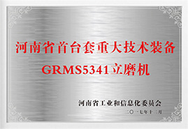 hg1088官网(中国)有限公司