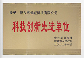 hg1088官网(中国)有限公司