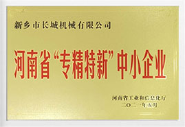 hg1088官网(中国)有限公司
