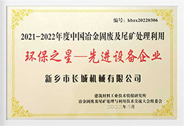 hg1088官网(中国)有限公司