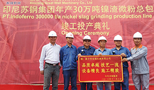 hg1088官网(中国)有限公司