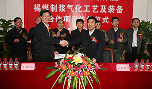 hg1088官网(中国)有限公司
