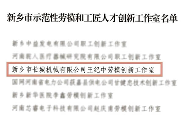 hg1088官网(中国)有限公司