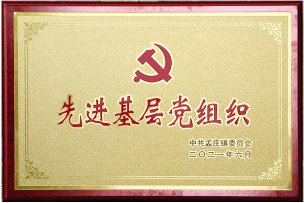 hg1088官网(中国)有限公司