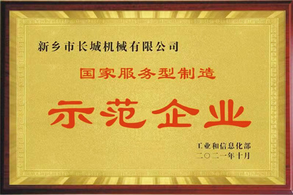 hg1088官网(中国)有限公司