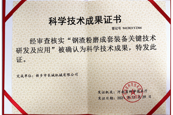 hg1088官网(中国)有限公司