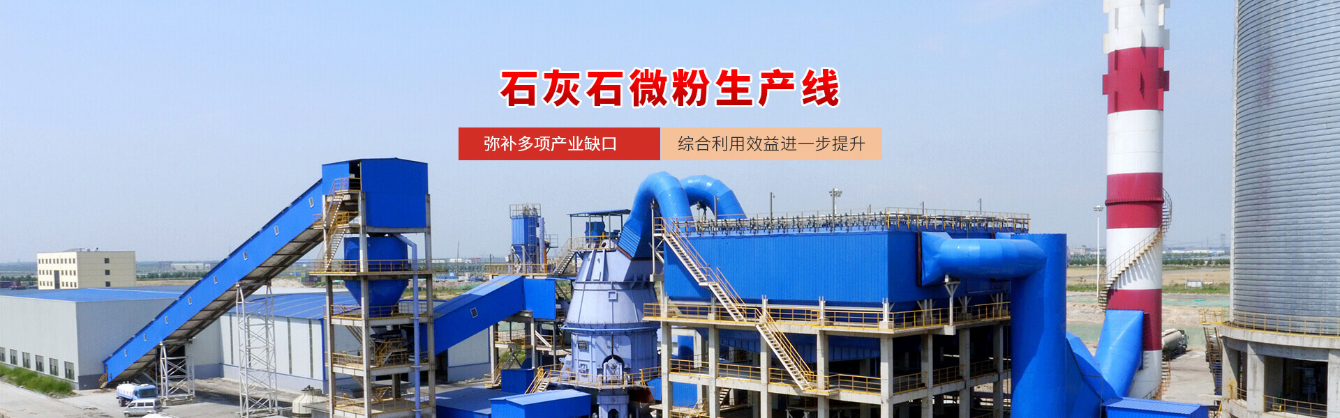 banner hg1088官网(中国)有限公司