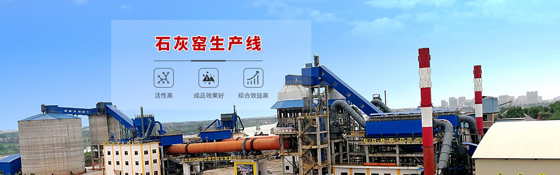 banner hg1088官网(中国)有限公司