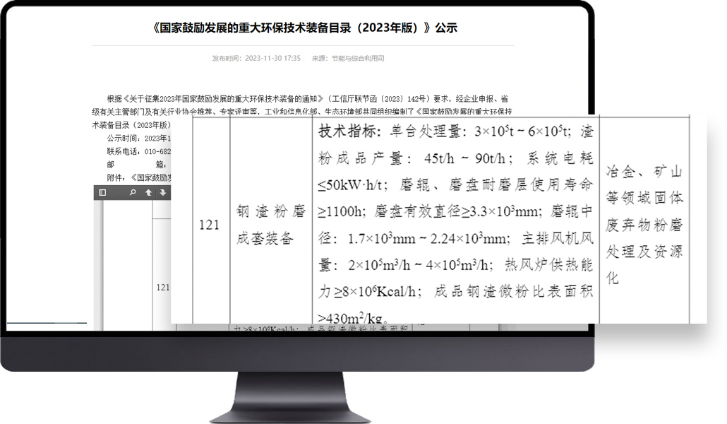 hg1088官网(中国)有限公司