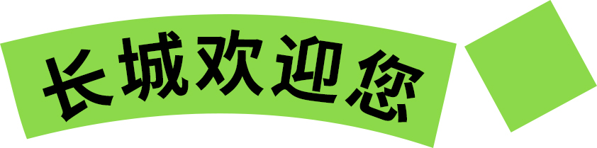 hg1088官网(中国)有限公司