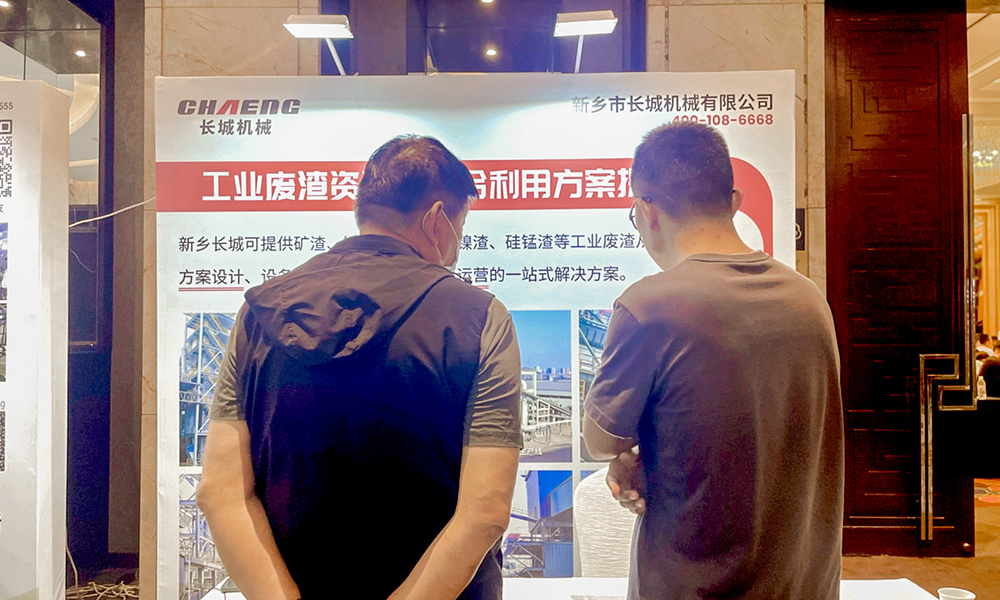 hg1088官网(中国)有限公司