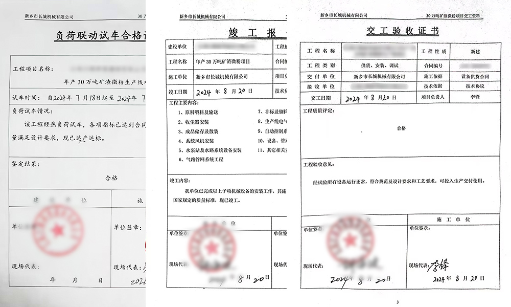 hg1088官网(中国)有限公司